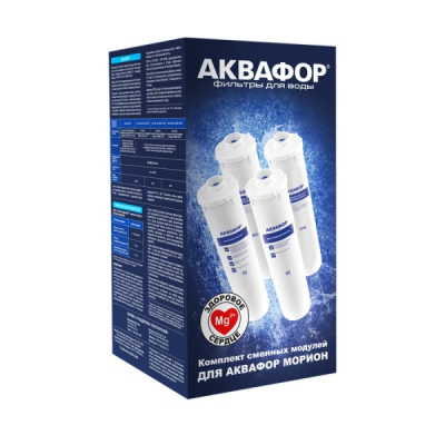 Комплект сменных модулей для Аквафор DWM-102S в Нижнем Новгороде