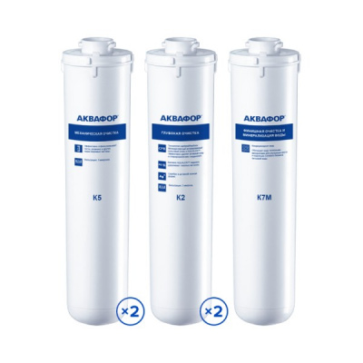 Комплект сменных модулей для Аквафор ОСМО-Кристалл 50 исп.4М на год (без мембраны) в Нижнем Новгороде
